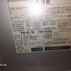 家電 季節、空調家電 ストーブの画像