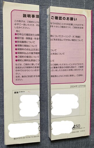 大型裁断機 ペーパーカッター　替え刃（新品未使用）つき
