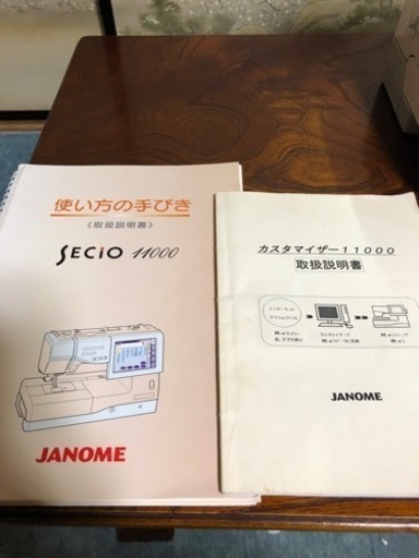 ジャノメミシンセシオ11000ジャンク品