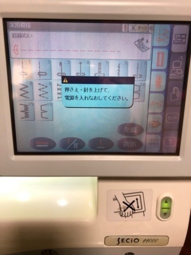 ジャノメミシンセシオ11000ジャンク品
