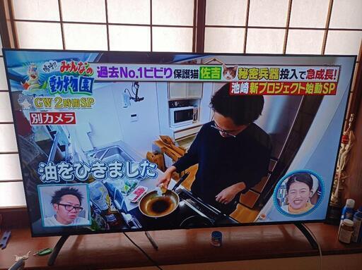 美品65インチ大型 テレビ