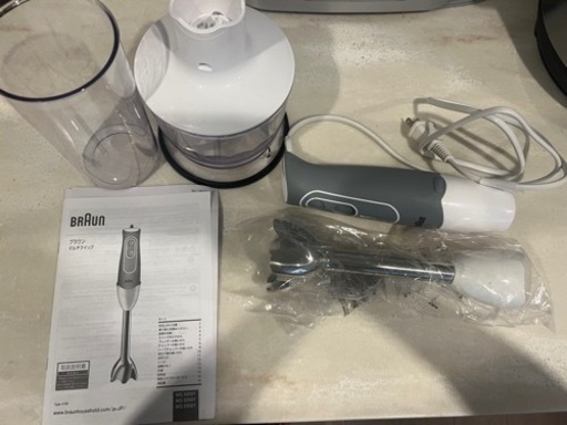 Braun ハンドブレンダー