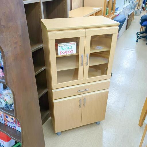 キャビネット☆木製、家具 収納家具【浜村鹿野温泉ICから3分 買取本舗 宮本リサイクル 営業時間9～19時 定休日水曜のみ←連絡できませんm(_ _)m】