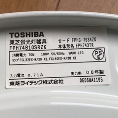 3台まとめて 蛍光灯シーリングライトの画像