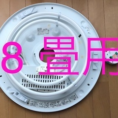 3台まとめて 蛍光灯シーリングライトの画像