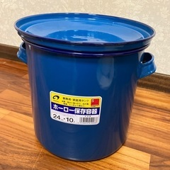 取引中　未使用　ホーロー保存容器