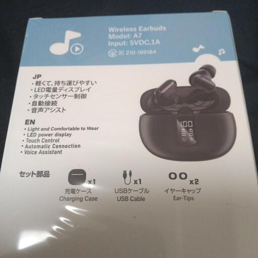 ワイヤレスイヤホン　新品未使用