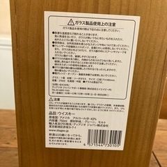I.Wハーパー12年の画像