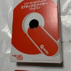 チョロQ STD-99 初代チョロQ 限定ブラックエンペラーバージョン(ブラック×レッド) の画像