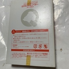 チョロQ STD-99 初代チョロQ 限定ブラックエンペラーバージョン(ブラック×レッド) の画像