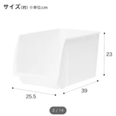 ニトリ　Ｎフラッテ　収納ケースの画像