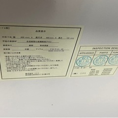 【リサイクルサービス八光】幅95㎝　ニトリ　デスク(ZK001 95 MBR)の画像