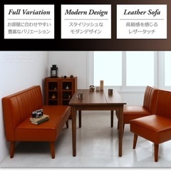 モダンデザインレザーソファ リビングダイニングセット 2点セット...