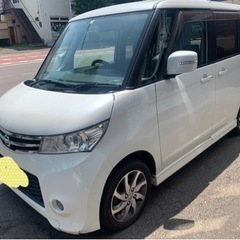 売約済　　日産　ルークス