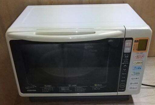 家電 キッチン家電 電子レンジ