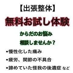 【本日開催】7月15日（月・祝） 10:00-12:00✨出張整...
