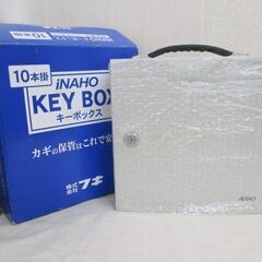 ∀58 キーボックス 10本掛 フキ FUKI iNAHO KE...