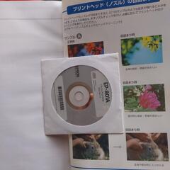 パソコン プリンターの画像