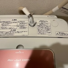 <お譲りします> 日立 洗濯機 8kgの画像
