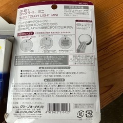 【お取引き先決定】の画像