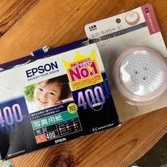 【お取引き先決定】