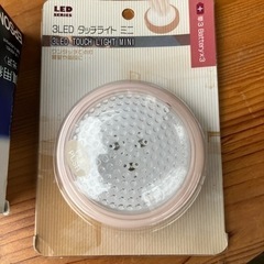 【お取引き先決定】の画像