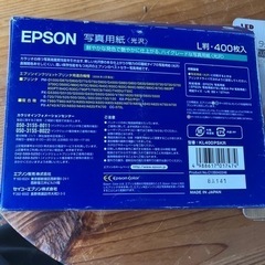 【お取引き先決定】の画像