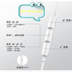 新品) 有線イヤホン黒の画像