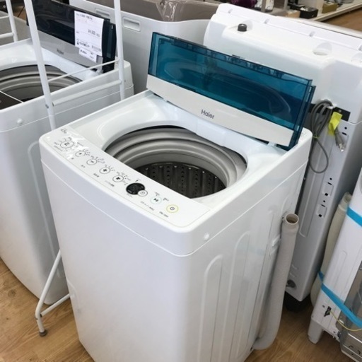 ★ジモティ割あり★ Haier   洗濯機   4.5kg 年式2017   動作確認／クリーニング済み KJ5614