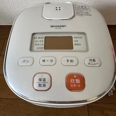 炊飯器
