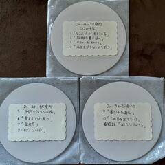 Dr.コトー診療所2004年DVD