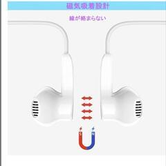 新品) イヤホン有線（白）の画像