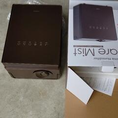ハイブリット 加湿器の画像