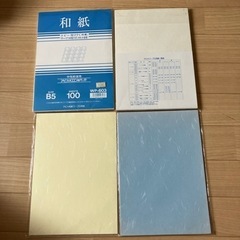 紙