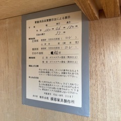 ☆無料☆和ダンス　状態良いですの画像