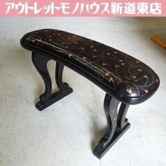 ① 現状品 脇息 レトロ 和風 肘掛け 木製 将棋 囲碁 オブジ...