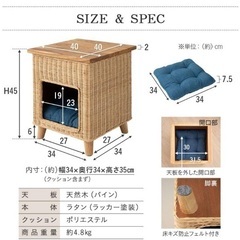 サイドテーブル＆キャットベッド ラタンの画像
