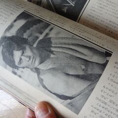 スクリーン　1963年3月号　映画本　オードリーヘップバーン　アランドロン　エルビス・プレスリー等の画像