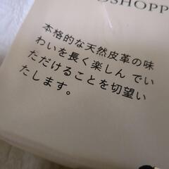 新品) 革の長財布の画像