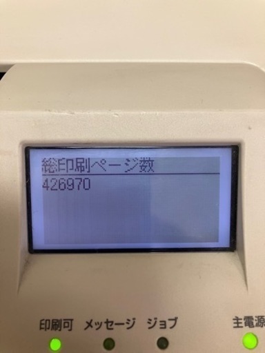 Canon レーザープリンタ　LBP-8630 ジャンク