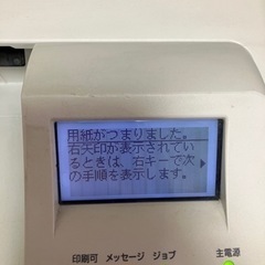 Canon レーザープリンタ　LBP-8630 ジャンクの画像
