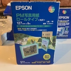 ✅プリンター　カートリッジ　写真用紙の画像