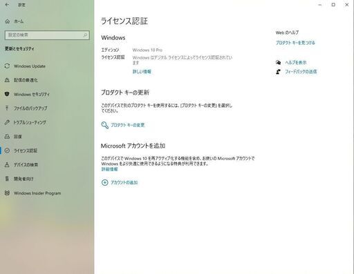 Intelのデスクトップ版CPU「Core i5 8400」とマザーボードその他セットです。