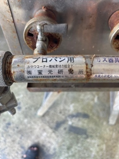 たこ焼き器
