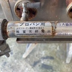 たこ焼き器
の画像
