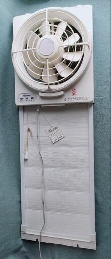 東芝 窓用換気扇 vrw-20x2