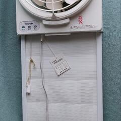 東芝 窓用換気扇 vrw-20x2