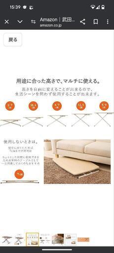 取引中　家具 テーブル
