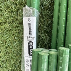 未使用支柱