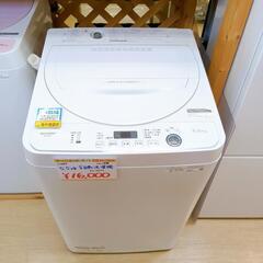 ◆SHARP◆全自動洗濯機、ES-GE5E、5.5㎏、2021年製、動作確認済(保証３ヵ月）・洗浄・除菌済み【こちらは店舗です。浜村鹿野温泉ICから3分 買取本舗 宮本リサイクル 営業時間9～19時 定休日水曜のみ←連絡できませんm(_ _)m】の画像